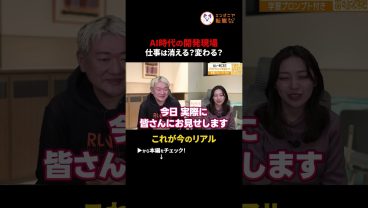 【100%AIで開発】コーディングを全部AIに任せてるエンジニアの仕事公開 #エンジニア転職 #プログラミング #プログラミング初心者