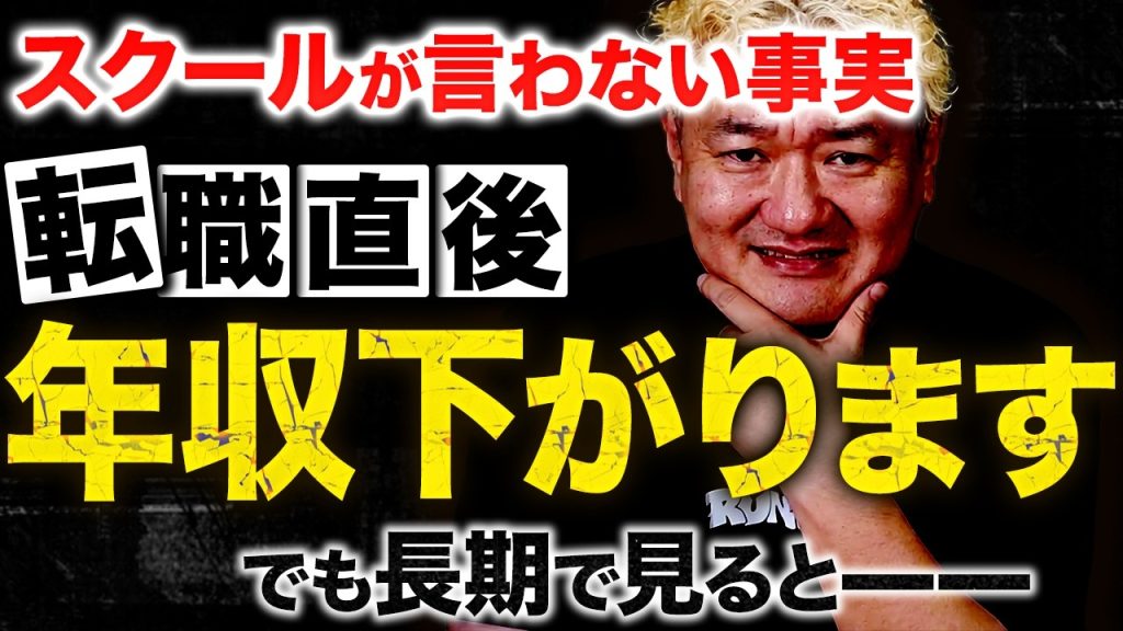 未経験からエンジニア転職、正直に言います｜知っておくべきリスクと現実のデータ