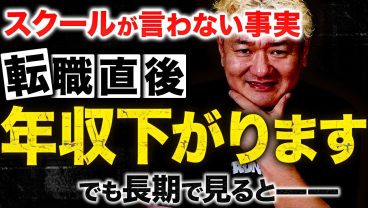 未経験からエンジニア転職、正直に言います｜知っておくべきリスクと現実のデータ