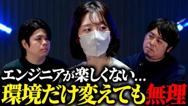 20代エンジニアで「向いていない」と思うあなたへ。