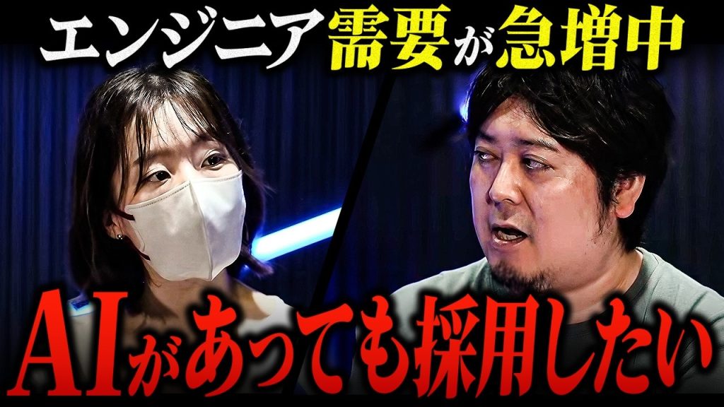 AIでエンジニア不要論はありえない。エンジニア需要が急増している理由