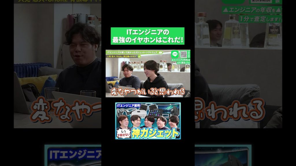 ITエンジニアにオススメのイヤホン【ガジェット紹介】