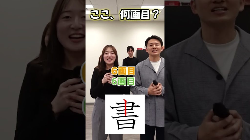 何画目かわかる人いる？