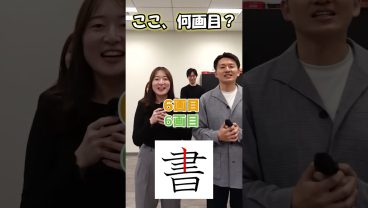 何画目かわかる人いる？
