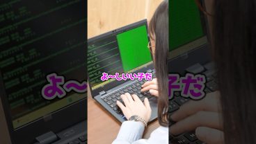 コマンドプロンプトで“PCできる人”に見せる方法 #PC #仕事術  #便利機能 #時短術  #Sky株式会社 #shorts