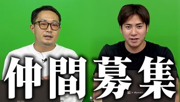一緒にエンジニアファーストを盛り上げる仲間を募集します！【SES営業】