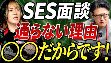 【完全攻略】面談突破率を倍増させる「自己PR術」　スキルシートとの相乗効果を生むロジカル戦略