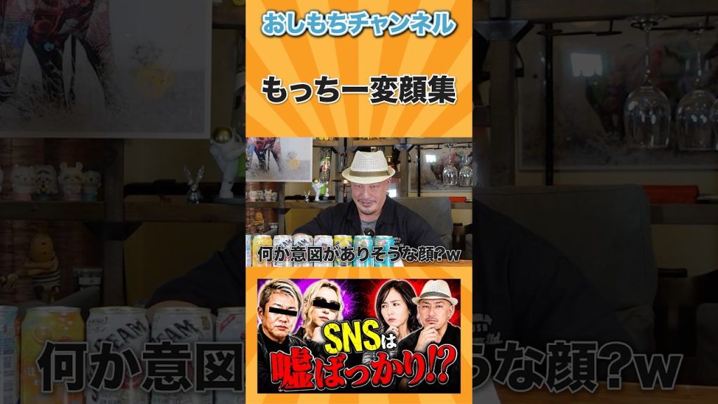 ポジショントークじゃない顔w#仕事 #キャリア #スキル #エンジニア #SNS