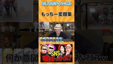 ポジショントークじゃない顔w#仕事 #キャリア #スキル #エンジニア #SNS
