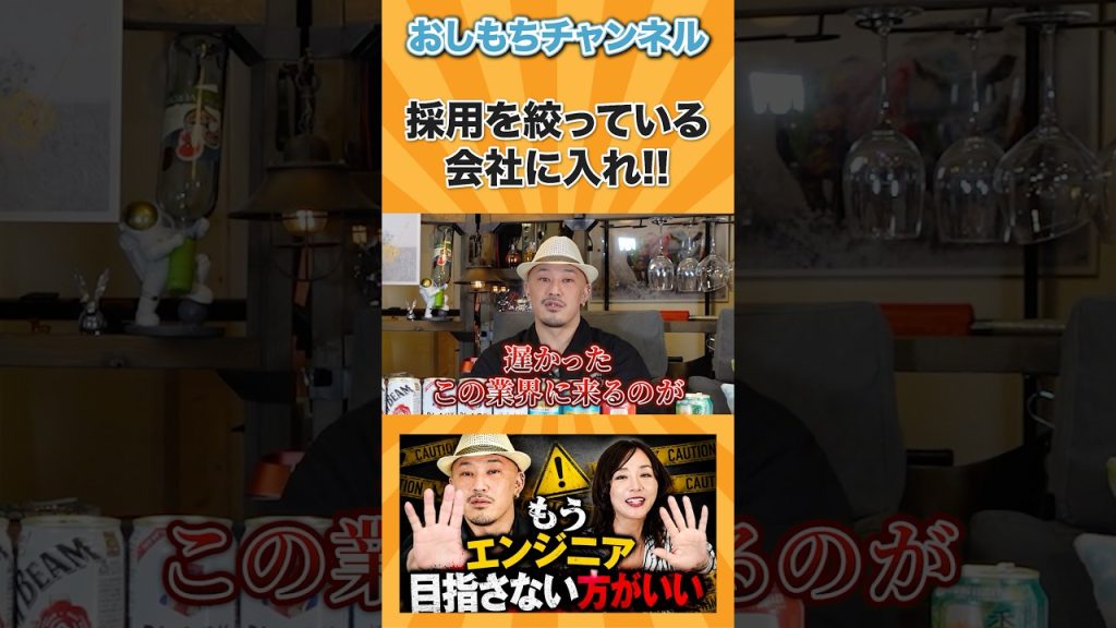 AI時代は真剣にキャリアを考えた方がいい #仕事 #キャリア #エンジニア #お金 #スキル