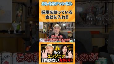 AI時代は真剣にキャリアを考えた方がいい #仕事 #キャリア #エンジニア #お金 #スキル