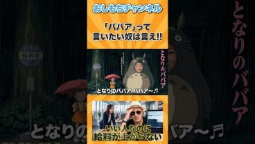 何の話やねんw #仕事 #ビジネス #仕事効率化 #キャリア #エンジニア