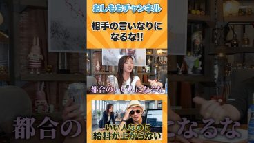 主導権を握れ#仕事 #ビジネス #キャリア #エンジニア