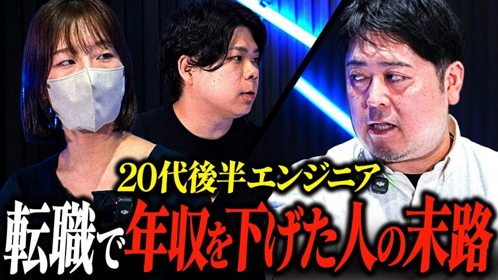 AWSに挑戦するために年収を下げた転職をしたエンジニアの1年後とは？