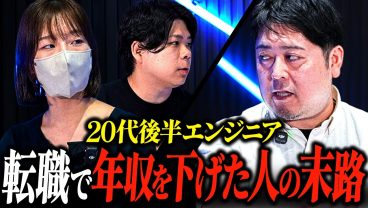 AWSに挑戦するために年収を下げた転職をしたエンジニアの1年後とは？