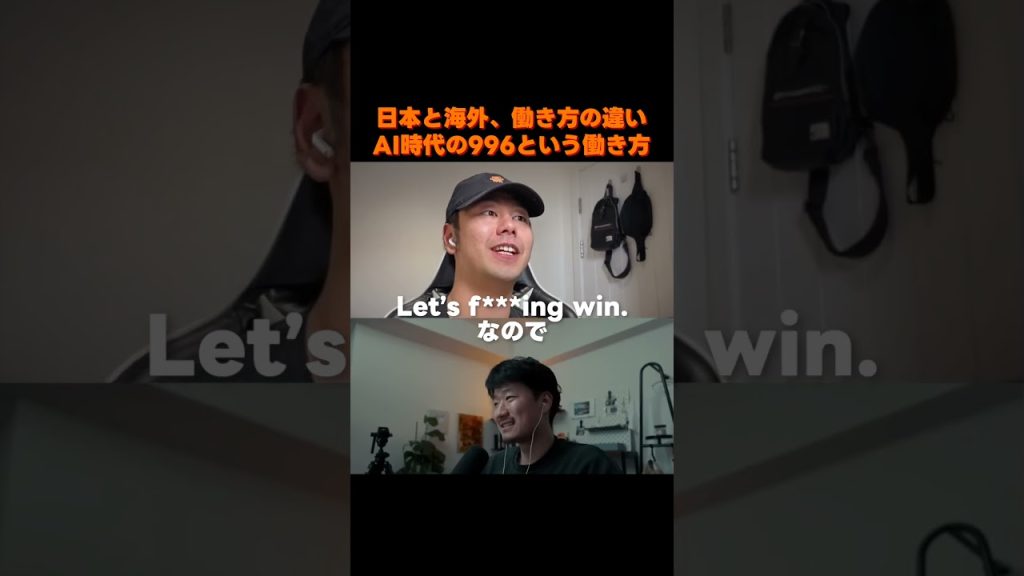 【SFエンジニアの狂気】996という働き方