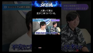 人間って実は足が二本ついている