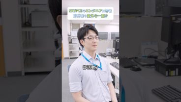本編は☝【切り抜き】エンジニアを支えるエンジニアに密着したら意外だった…   #1日密着 #Ｓｋｙ社員の1日 #Ｓｋｙ株式会社  #就活 #転職  #企業 #ビジネス
