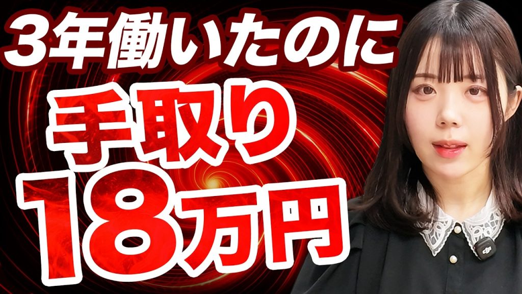 3年働けば給料は上がる｜そう思ってた未経験エンジニアの悲しい末路