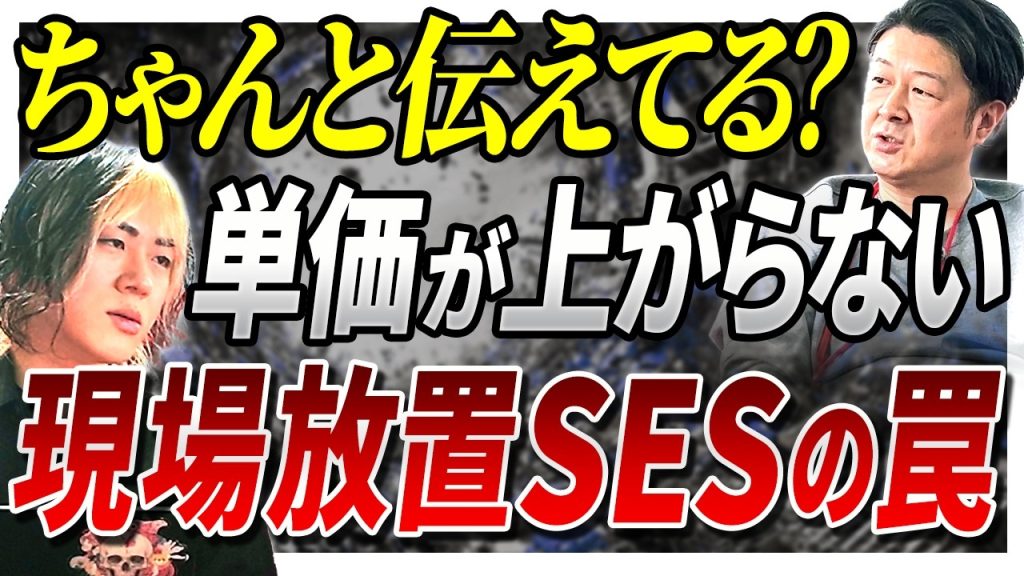 【放置？チャンス？】「会社が何もしてくれない」と嘆く前にすべき”賢い”報連相の在り方