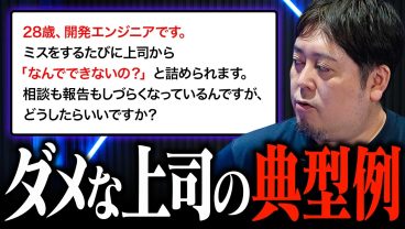 これからリーダーを目指すエンジニアへ。マネジメントで本当に重要なこととは？