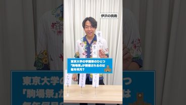 くじ引きで得意ジャンルを当てろ🎀 クイズチャレンジ！【前編】 #Ｓｋｙ株式会社 #QuizKnock #IT用語 #ビジネス #Shorts