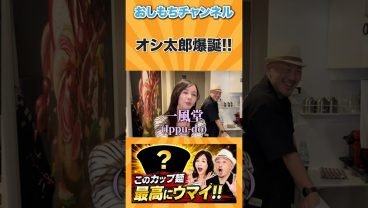 お湯入れるだけなのに楽しそうwww#ラーメン #カップ麺 #ppap