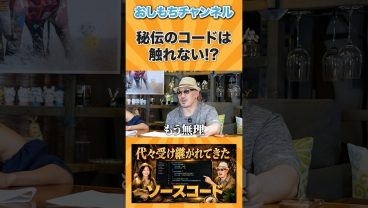 秘伝のコードは触れない!?#キャリア #エンジニア採用担当 #エンジニア #仕事