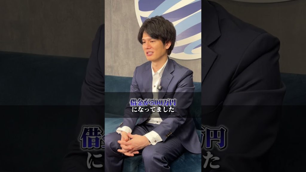借金500万・うつ病・自殺未遂。それでも起業した理由