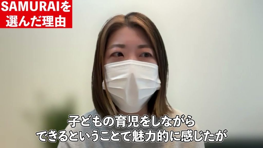 月10万の副業収入を獲得！自由な働き方で叶える子育てとの両立の秘訣