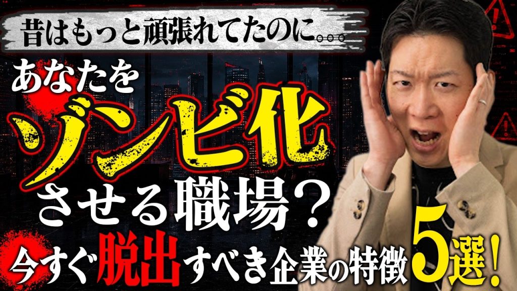 【あなたのせいではないかも？】ITエンジニアが”静かな退職”に陥りやすい企業の特徴5選【3つ当てはまったら要注意！】
