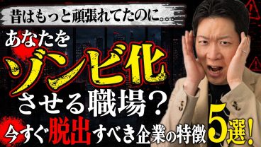 【あなたのせいではないかも？】ITエンジニアが”静かな退職”に陥りやすい企業の特徴5選【3つ当てはまったら要注意！】