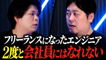 【実例】案件が取れずに正社員へ戻ろうとしたフリーランスエンジニアが、書類選考すら通らなくなった理由