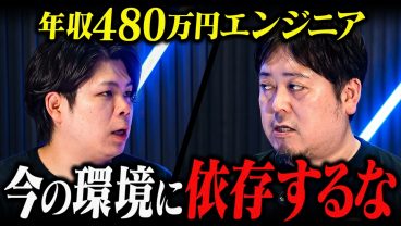同じ現場・同じ人・同じ仕事を10年続けた40代エンジニアの年収が、480万円で止まる構造的な理由