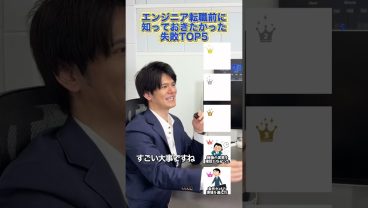 転職失敗TOP5