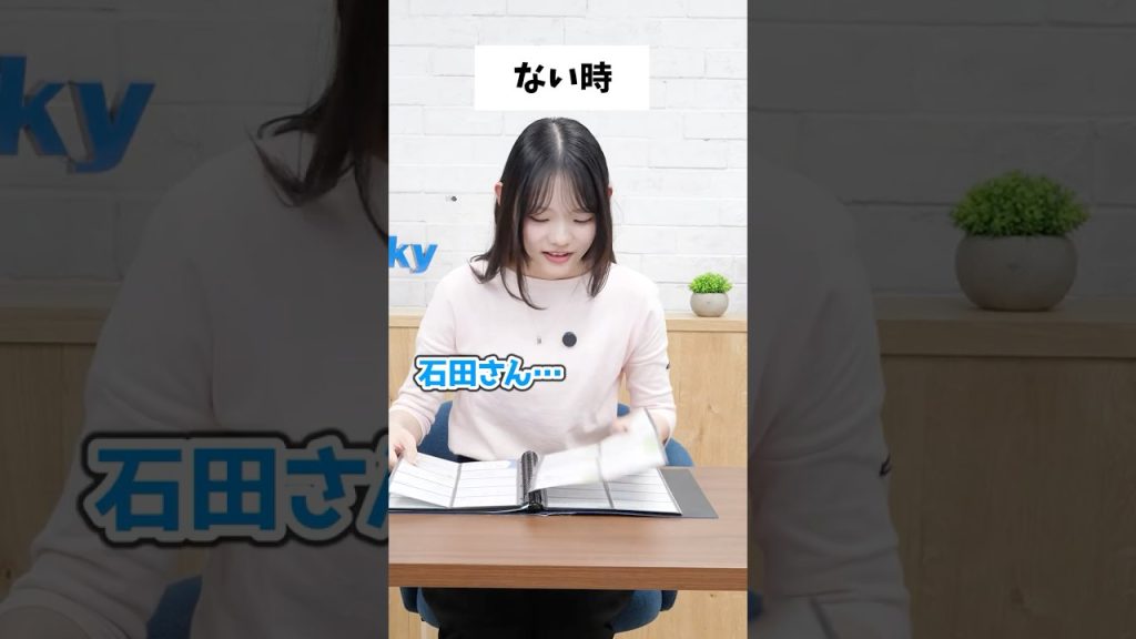 名刺を探すときどうする？  #SKYPCE #あるある #ビジネス #会社 #仕事術 #Sky株式会社 #shorts