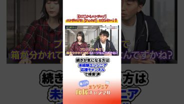 Gitを使うなら絶対知るべき！「リポジトリ」の本当の意味を1分で解説#エンジニア #エンジニア転職 #プログラミング#未経験 #転職 #転職活動 #git #プログラミング入門#プログラミング初心者