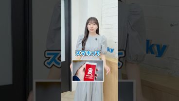 スマホもウィルス感染するんですか？  #IT用語 #ビジネス #会社 #仕事術 #Sky株式会社  #shorts