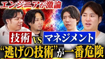 【警告】30代「作業者」エンジニアは間もなく詰みます