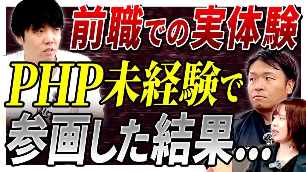 【プロと素人の決定的な違い】「国会議員マップ」から考える生成AIでの開発とビジネスの在り方