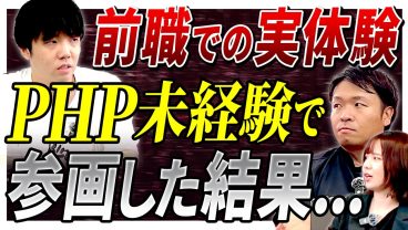 【プロと素人の決定的な違い】「国会議員マップ」から考える生成AIでの開発とビジネスの在り方