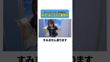 【1日密着】新卒1年目！迷いながら奮闘中⁉ 💦  #就活 #転職 #Ｓｋｙ株式会社  #企業 #ビジネス #shorts