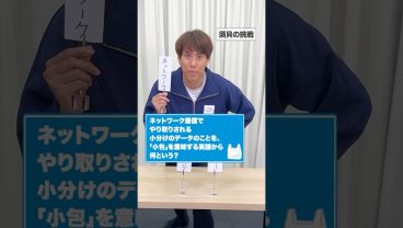 くじ引きで得意ジャンルを当てろ☕️ クイズチャレンジ！【後編】 #Ｓｋｙ株式会社 #QuizKnock #IT用語 #ビジネス #Shorts