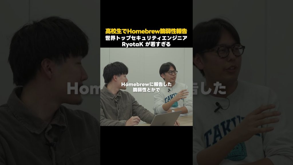 【Anthropicバグバウンティ世界1位】世界トップティアのエンジニア