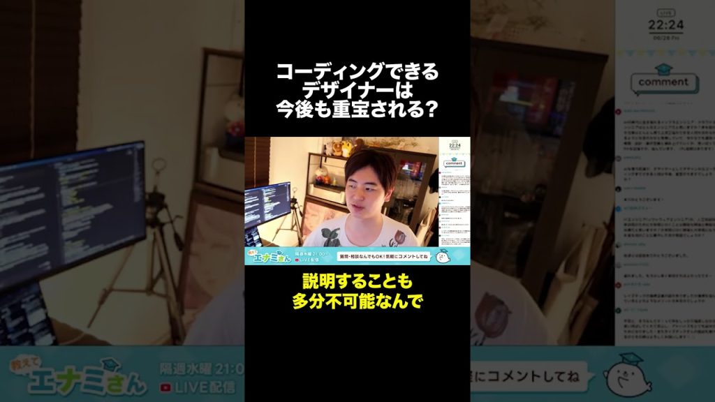 コーディングできるデザイナーはこれからも需要あります