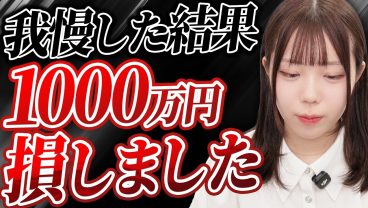 黙って続けてるエンジニア、単価一生あがりません