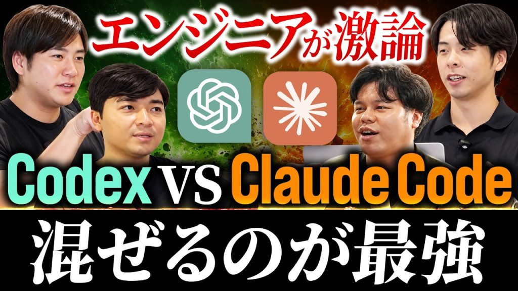 エンジニアならClaude CodeでGPT-5.6を使え！