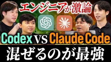 エンジニアならClaude CodeでGPT-5.6を使え！