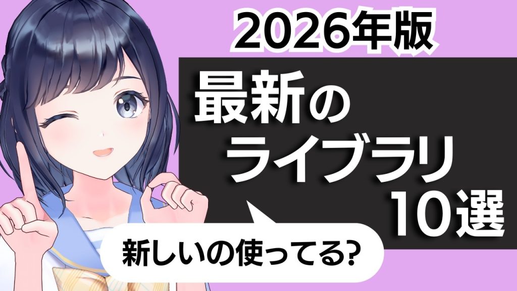 使ってるライブラリ古くない？最新の人気 Pythonライブラリ・ツールを10個解説！
