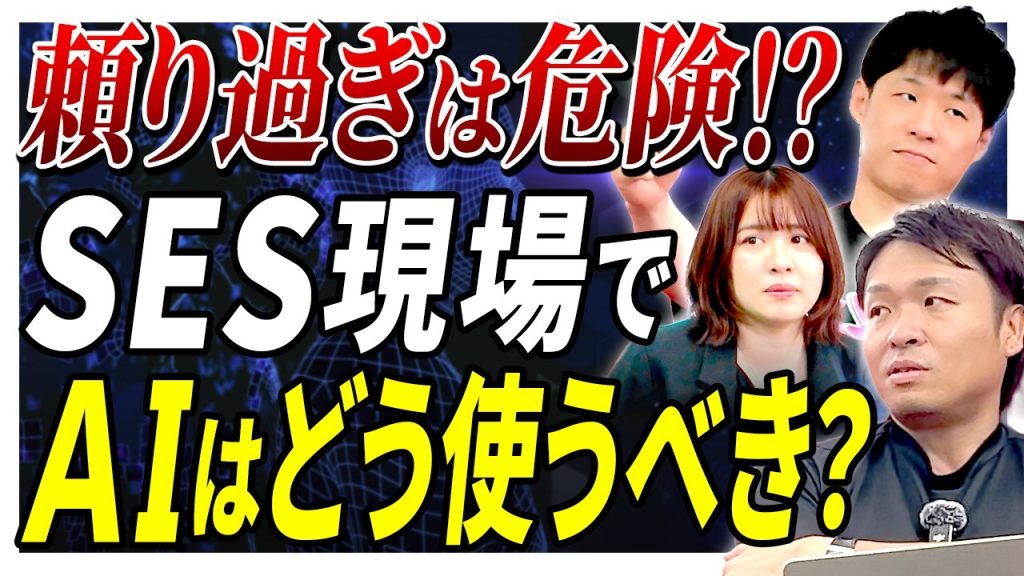 【見極めろ】上級者はどこをみてAIを使い分けるのか？実務で3種を使い分けるRustエンジニアに聞いてみた